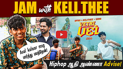 Hiphop Adhi அண்ணா படம் பார்த்துதான் முடிவெடுத்தேன்! - Kelithee | Vetrivel | OfRo