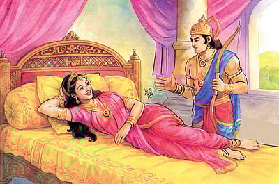 ஊர்மிளை..