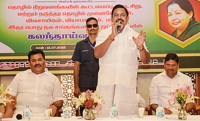 தமிழகத்தில் பெரும்பான்மையுடன் அதிமுக வெற்றி பெற்று 
ஆட்சி அமைக்கும்; எடப்பாடி பழனிசாமி நம்பிக்கை