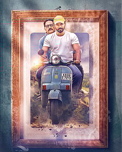 தந்தை - மகன் உறவில் உள்ள எதார்த்தம்!