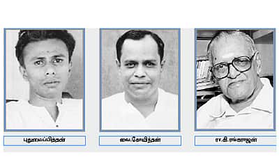 எழுத்தாளர்களின் வாழ்வில்....