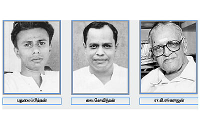 எழுத்தாளர்களின் வாழ்வில்....