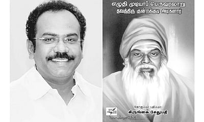 இந்த வாரம் கலாரசிகன் - 13-07-25