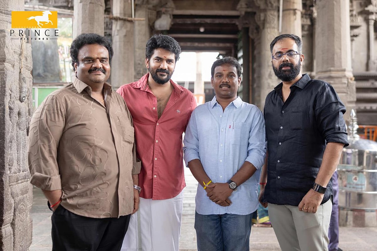 பட பூஜையின்போது...