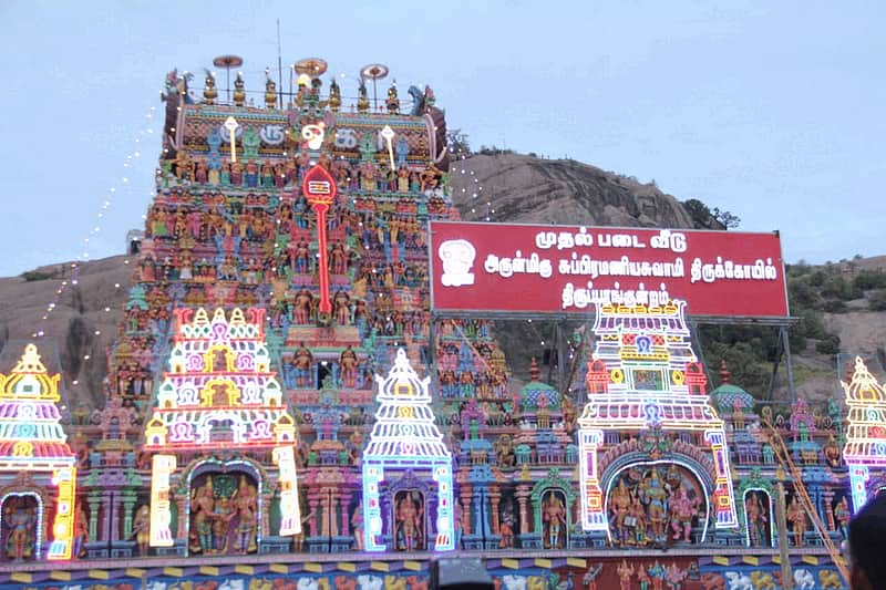 Kudamuzhu celebration in Thiruparankundram
