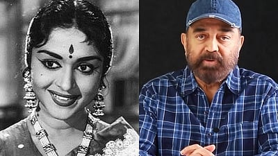 இன்னொரு தாயாக இருந்தவர் சரோஜா தேவி: கமல் 