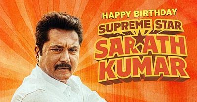 சரத் குமார் பிறந்த நாள்: டூட் போஸ்டர் வெளியீடு!