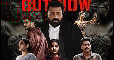 ஜானகி. வி வெர்சஸ் ஸ்டேட் ஆஃப் கேரளா டிரைலர்!