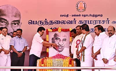 சிதம்பரத்தில் காமராஜர் உருவப்படத்துக்கு மலர் தூவி மரியாதை செலுத்திய முதல்வர்