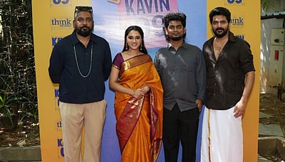 கவின் - பிரியங்கா மோகன் இணையும் புதிய படம் - புகைப்படங்கள்