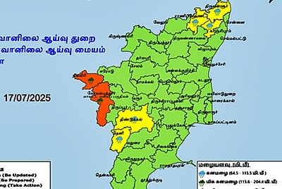 நீலகிரி உள்பட 2 மாவட்டங்களில் மிக கனமழை எச்சரிக்கை!