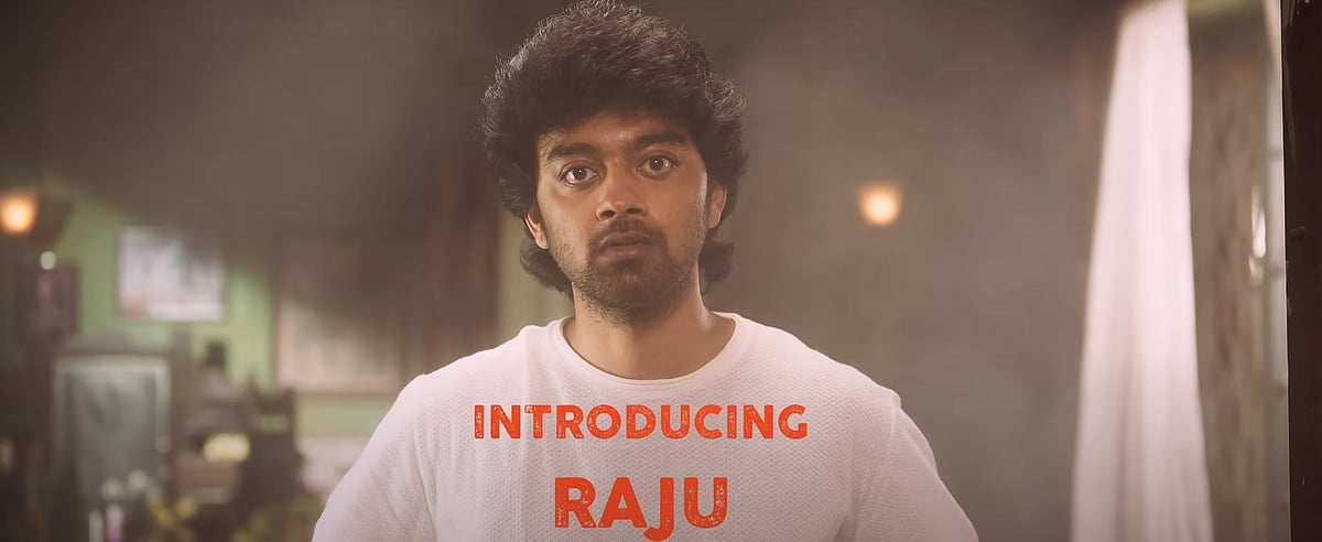 ருசிக்கிறதா பன்.. பட்டர்.. ஜாம்! - திரை விமர்சனம்