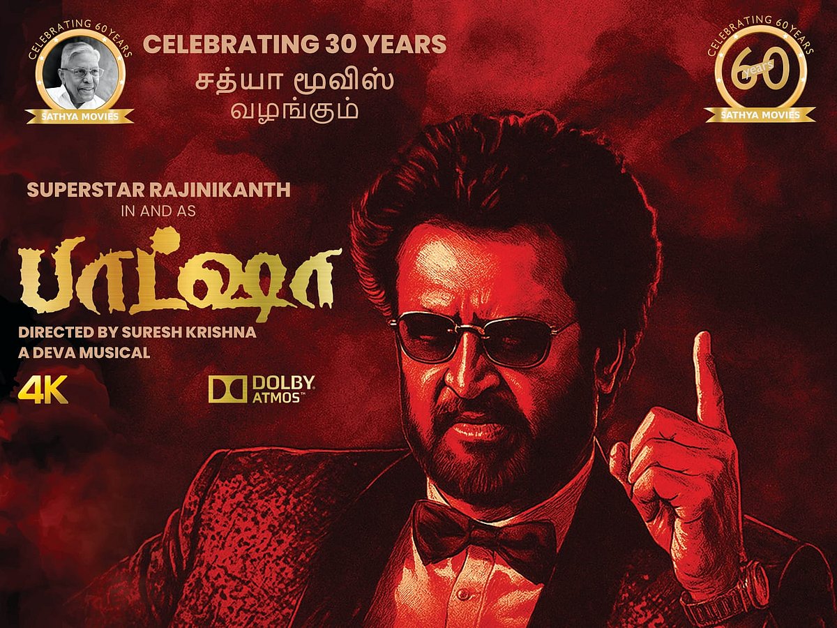 பாட்ஷா போஸ்டர்.