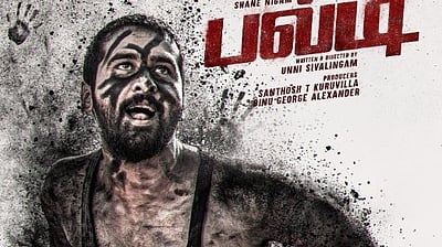 ஷேன் நிகமின் 25-ஆவது படம்... பல்டி ரிலீஸ் தேதி!