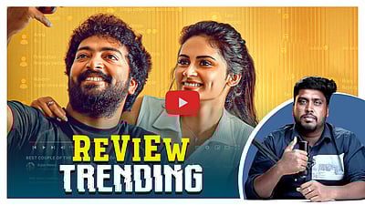 Trending - Movie Review | லைக், ஷேர், சஸ்பென்ஸ்... | Kalaiarasan | Sivaraj N | Madura | Vijayakumar
