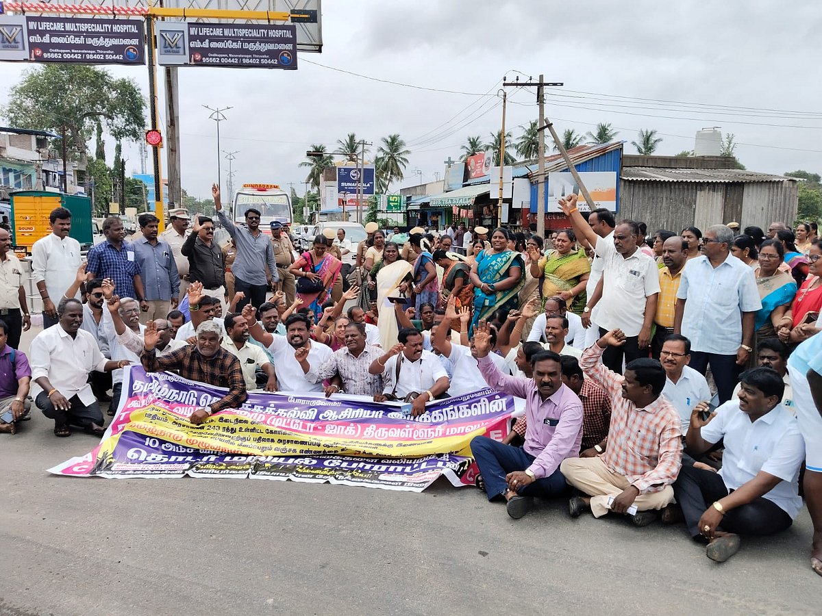 10 அம்ச கோரிக்கைகளை வலியுறுத்தி டிட்டோ - ஜாக் அமைப்பினர் போராட்டம்!