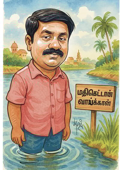 பேல்பூரி