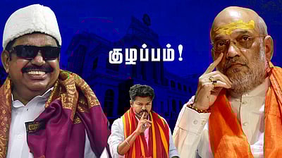 சொல்லப் போனால்... ஒரு உண்மை தெரிஞ்சாகணும் சாமி!