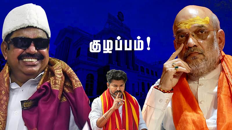 Amid BJP, ADMK debate