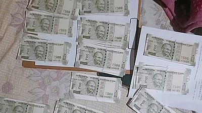 மேற்கு வங்கத்தில் 9 கோடி போலி ரூபாய் நோட்டுகள் பறிமுதல்: 2 பேர் கைது  