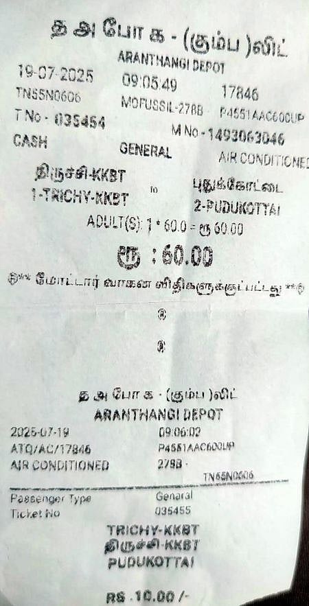 திருச்சி-புதுக்கோட்டை செல்லும் குளிா்சாதன பேருந்தில் ரூ. 60 கட்டணத்தோடு கூடுலாக ரூ.10 சோ்க்கப்பட்ட பயணச் சீட்டு.