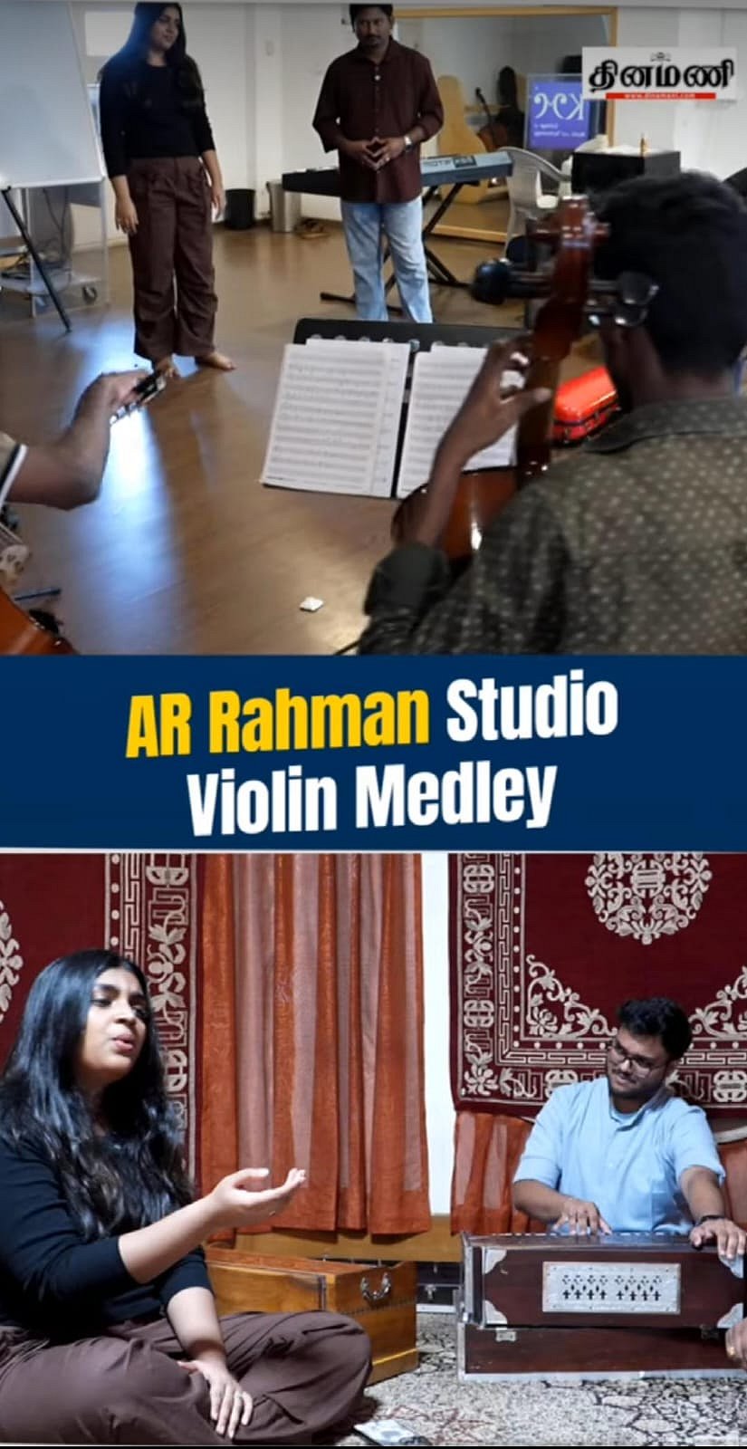 AR Rahman Studio Violin Medley | StudioTour | Rahmanstudio | Amina ...