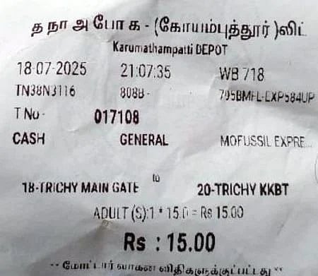 திருச்சி மெயின்காா்டு கேட் முதல்-பஞ்சப்பூா் வரை ரூ.15 எனக் குறிப்பிட்டு வழங்கப்பட்ட பயணச் சீட்டு.