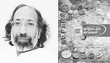 இந்த வாரம் கலாரசிகன் - 20-7-2025