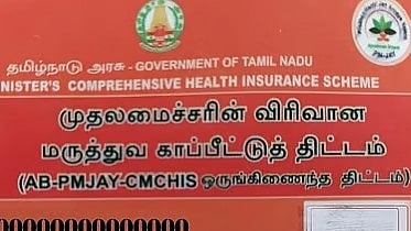 தனியாா் மருத்துவமனைகளில் முதல்வா் காப்பீட்டு திட்ட சிகிச்சைகளை அறிய புதிய செயலி!