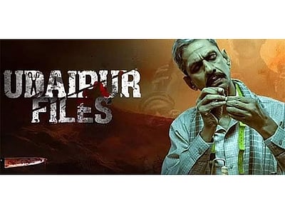 உதய்பூர் ஃபைல்ஸ் படத் தயாரிப்பாளருக்கு ‘ஒய்’ பிரிவு பாதுகாப்பு: என்ன காரணம்? 