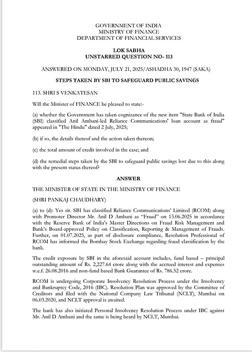 மக்களவை உறுப்பினர் சு.வெங்கடேசன் கடிதத்துக்கு மத்திய நிதித் துறை இணையமைச்சர் பங்கஜ் சௌதுரியின் பதில் கடிதம்