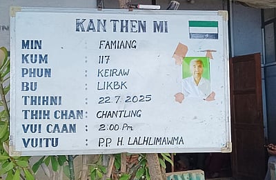 மிசோரமின் அதிக வயதான பெண் மரணம்! 