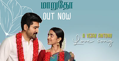 மழையின் சிறுதுளி... சக்தித் திருமகன் முதல் பாடல்!