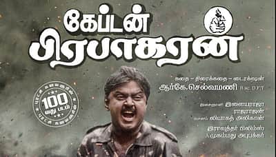 கேப்டன் பிரபாகரன் மறுவெளியீட்டுத் தேதி!