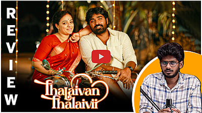 Thalaivan Thalaivii review | Vijay Sethupathi | Nithya Menen
