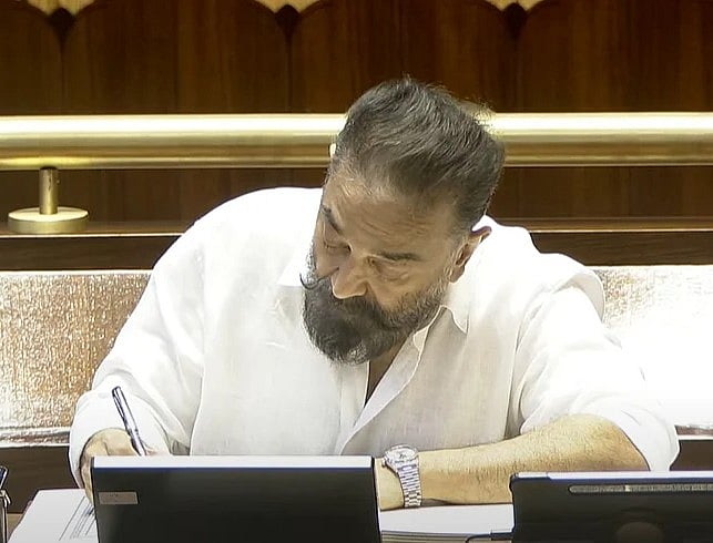 மாநிலங்களவை உறுப்பினராக பதவியேற்றுக்கொண்ட கமல்ஹாசன்.