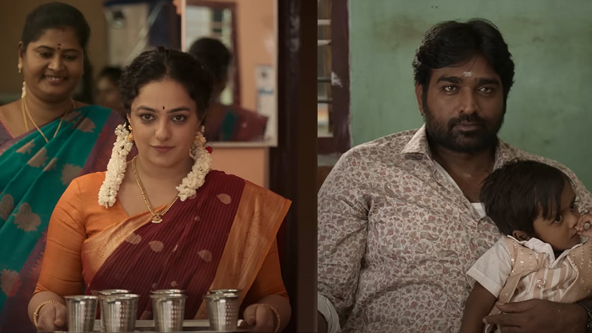 விவாகரத்து செய்யலாம், ஆனால்..! தலைவன் தலைவி - திரை விமர்சனம்!
