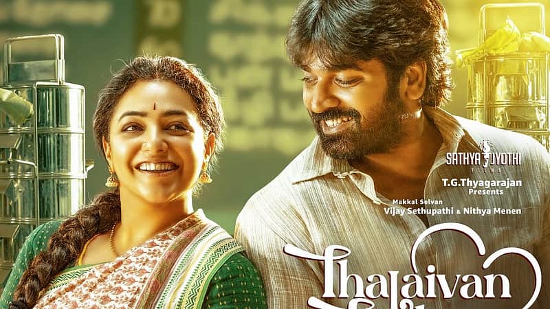 Thalaivan Thalaivi poster