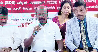 எம்பிபிஎஸ், பிடிஎஸ் படிப்புகளுக்கான தரவரிசைப் பட்டியல் வெளியீடு!