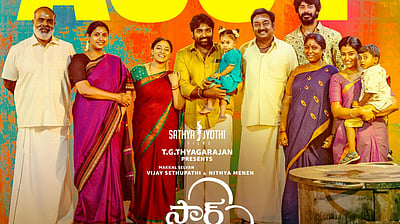 தமிழில் வரவேற்பு..! தெலுங்கிலும் வெளியாகும் தலைவன் தலைவி! 