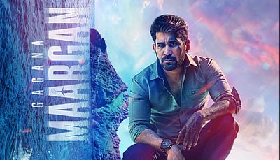 ஓடிடியில் கவனம் பெறும் மார்கன்!