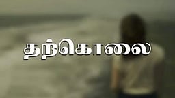 இளம்பெண் தூக்கிட்டு தற்கொலை