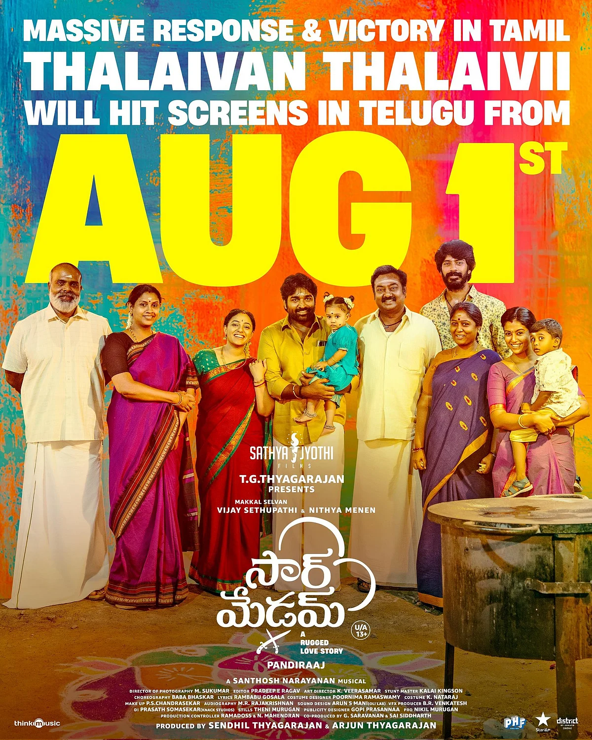 Thalaivan Thalaivi film in teleugu
