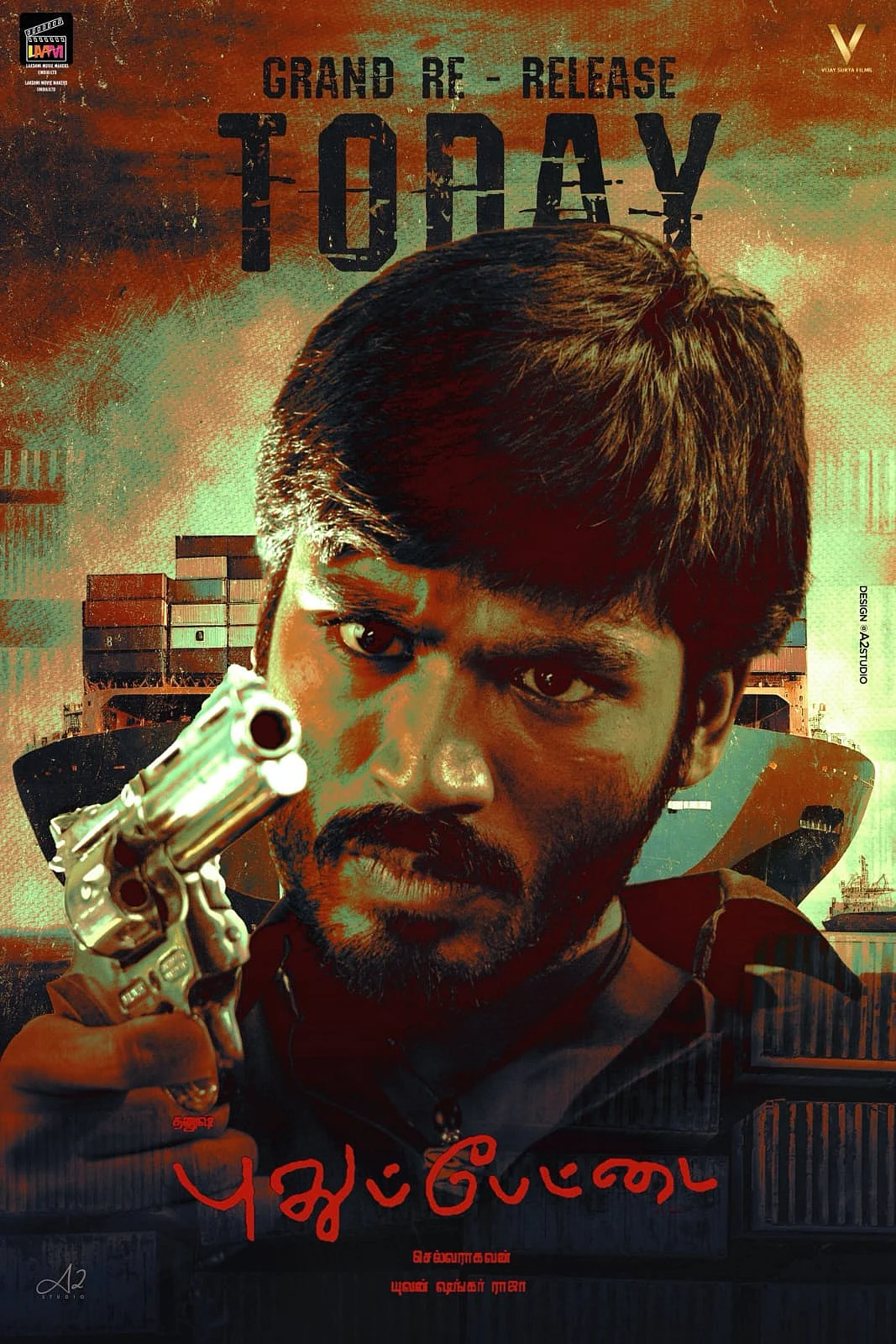 Poster of the movie Pudupettai.