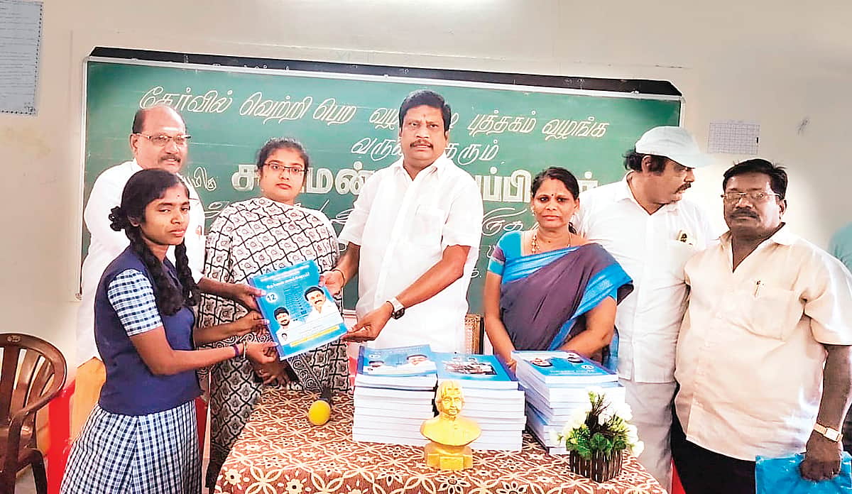 மாணவ நேசன்...