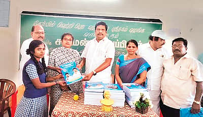 மாணவ நேசன்...
