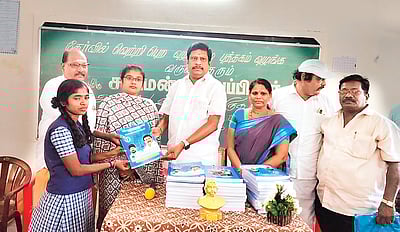 மாணவ நேசன்...