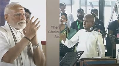 ஓம் சிவோஹம்... இளையராஜாவின் இசைக்கு பிரதமர் மோடி எழுந்து நின்று பாராட்டு! 
