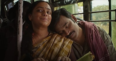 என்ன சுகம்... இட்லி கடை முதல் பாடல்!