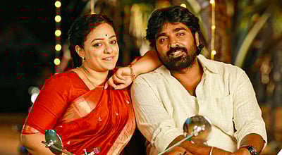 தலைவன் தலைவி அதிகாரப்பூர்வ வசூல்!